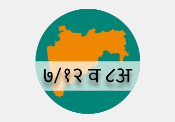 ७/१२, ८अ, फेरफार 